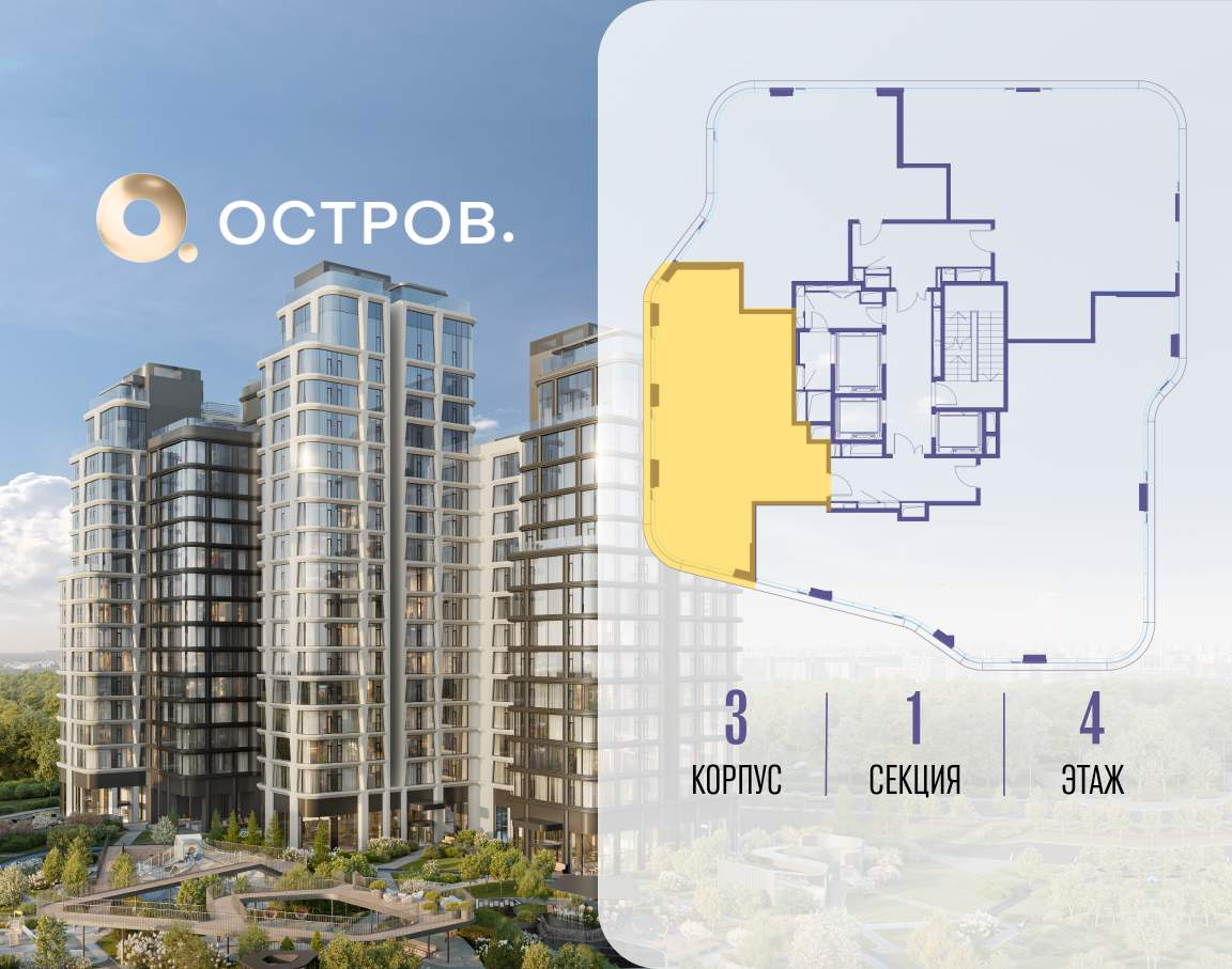 Купить 2-комнатную квартиру