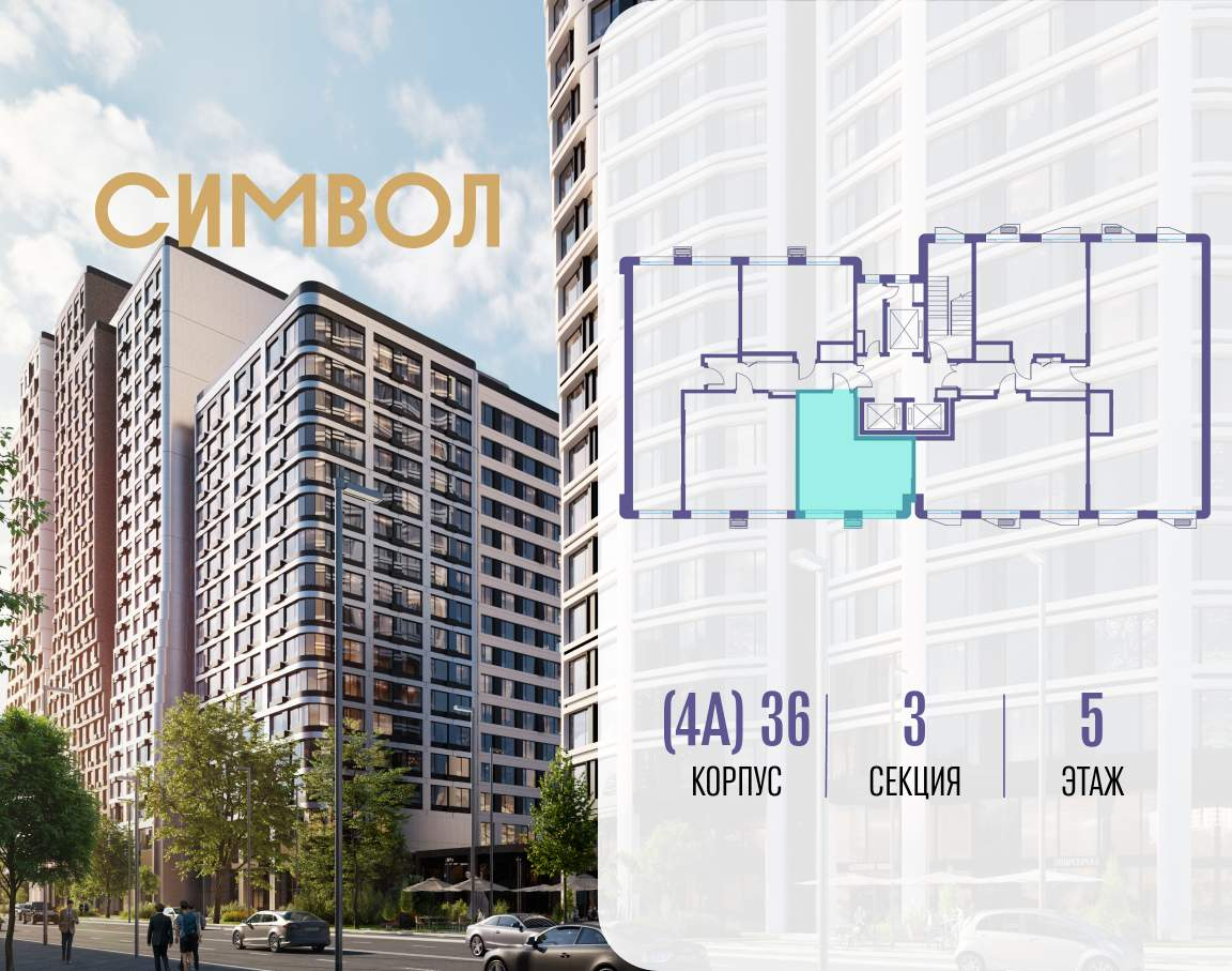 Купить 1-комнатную квартиру