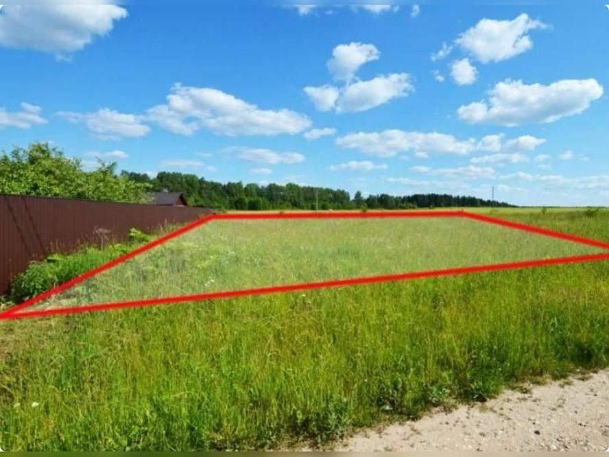 Купить  участок