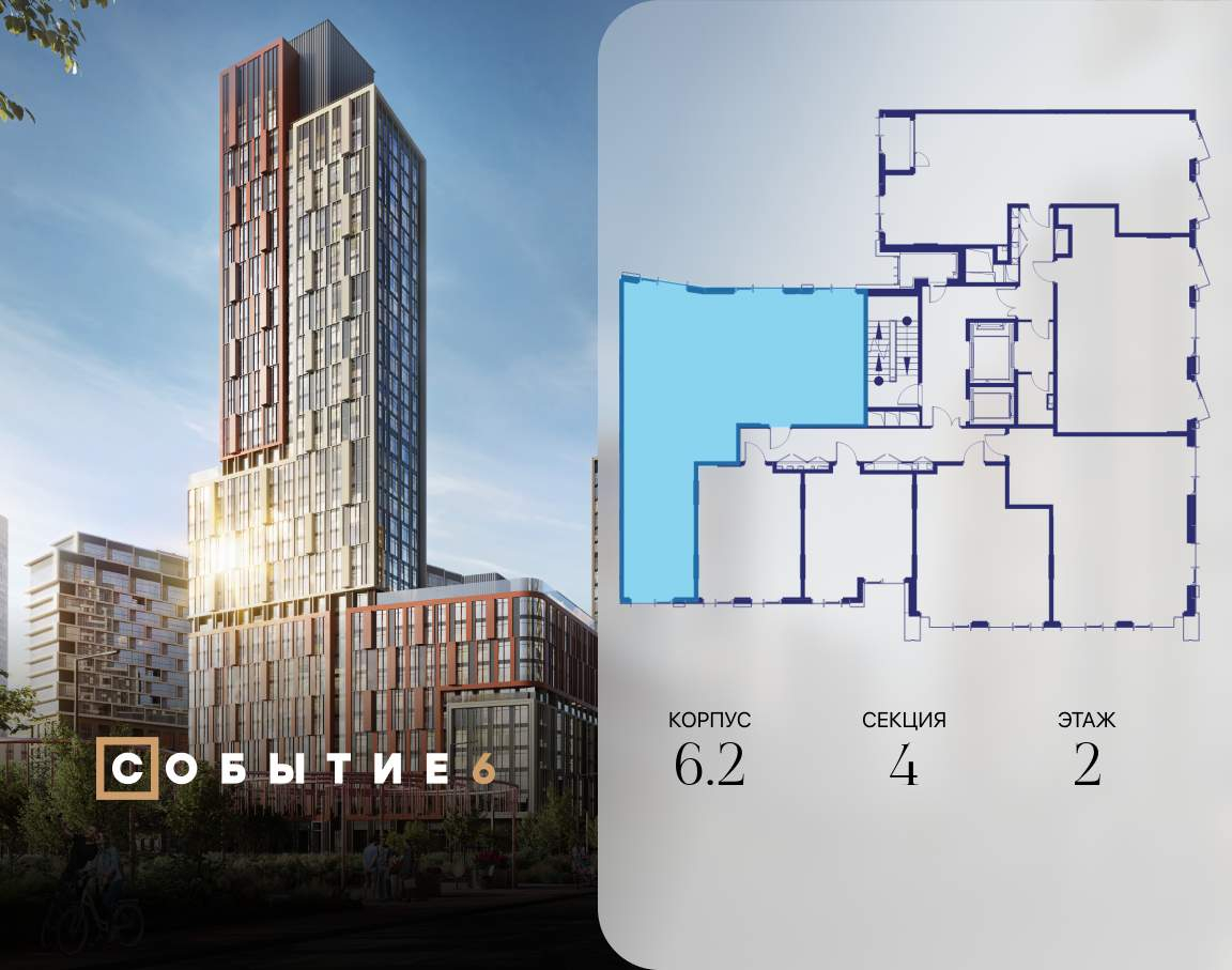 Купить 3-комнатную квартиру