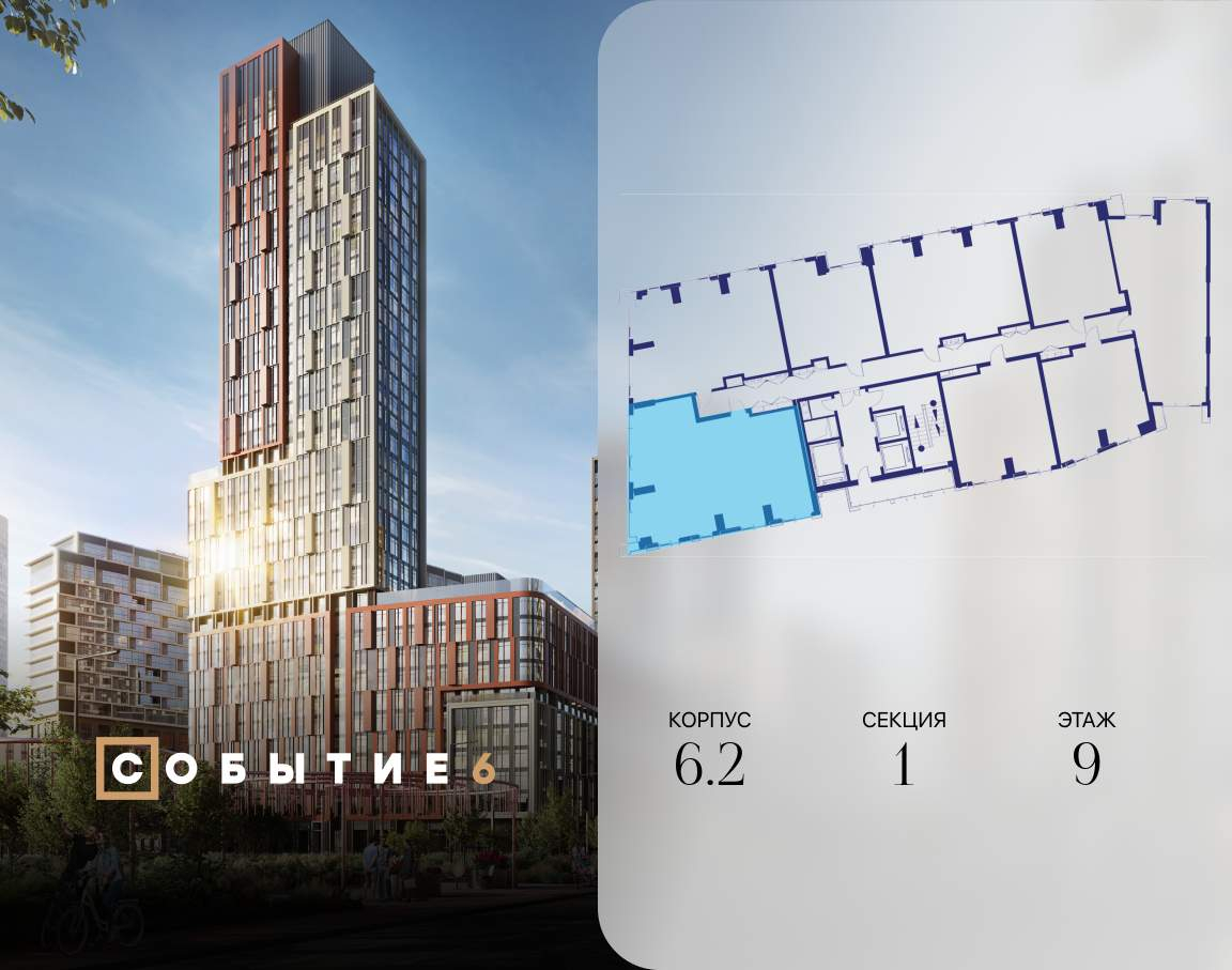 Купить 3-комнатную квартиру