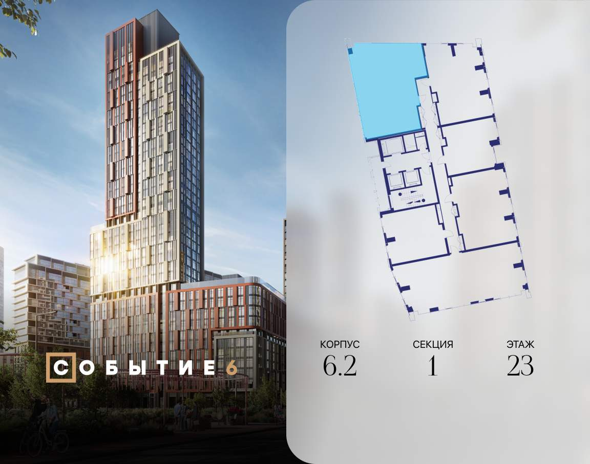 Купить 3-комнатную квартиру