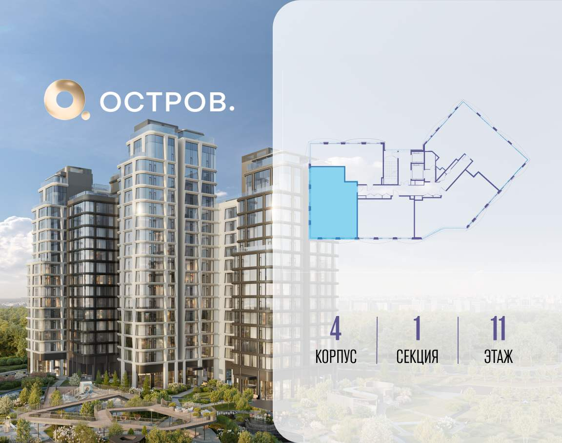 Купить 3-комнатную квартиру