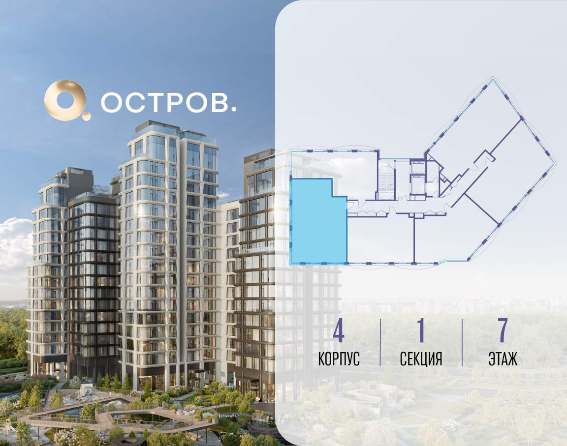 Купить 3-комнатную квартиру