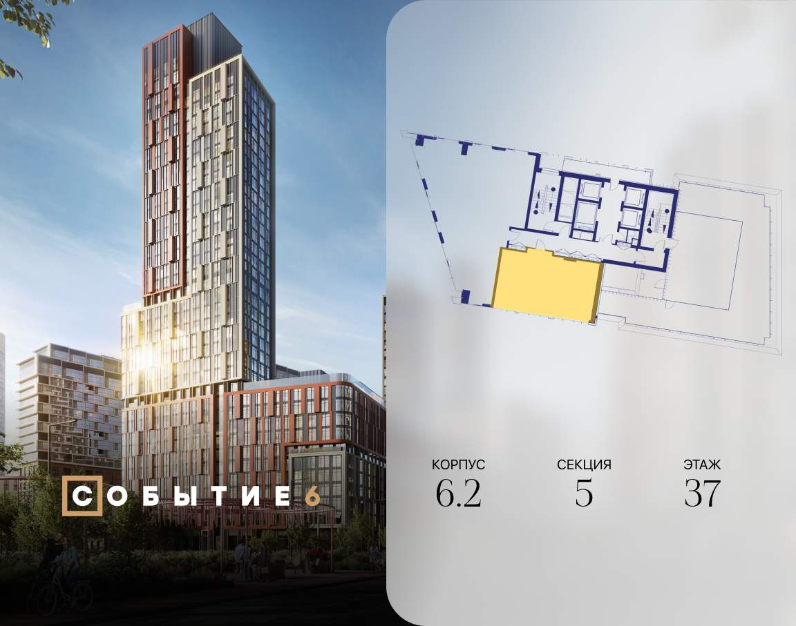 Купить 2-комнатную квартиру