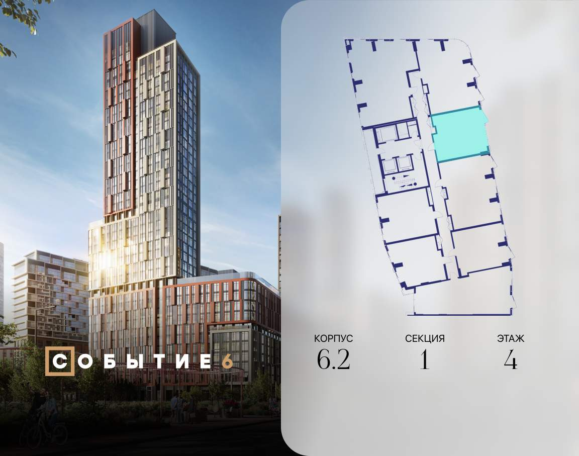 Купить 1-комнатную квартиру