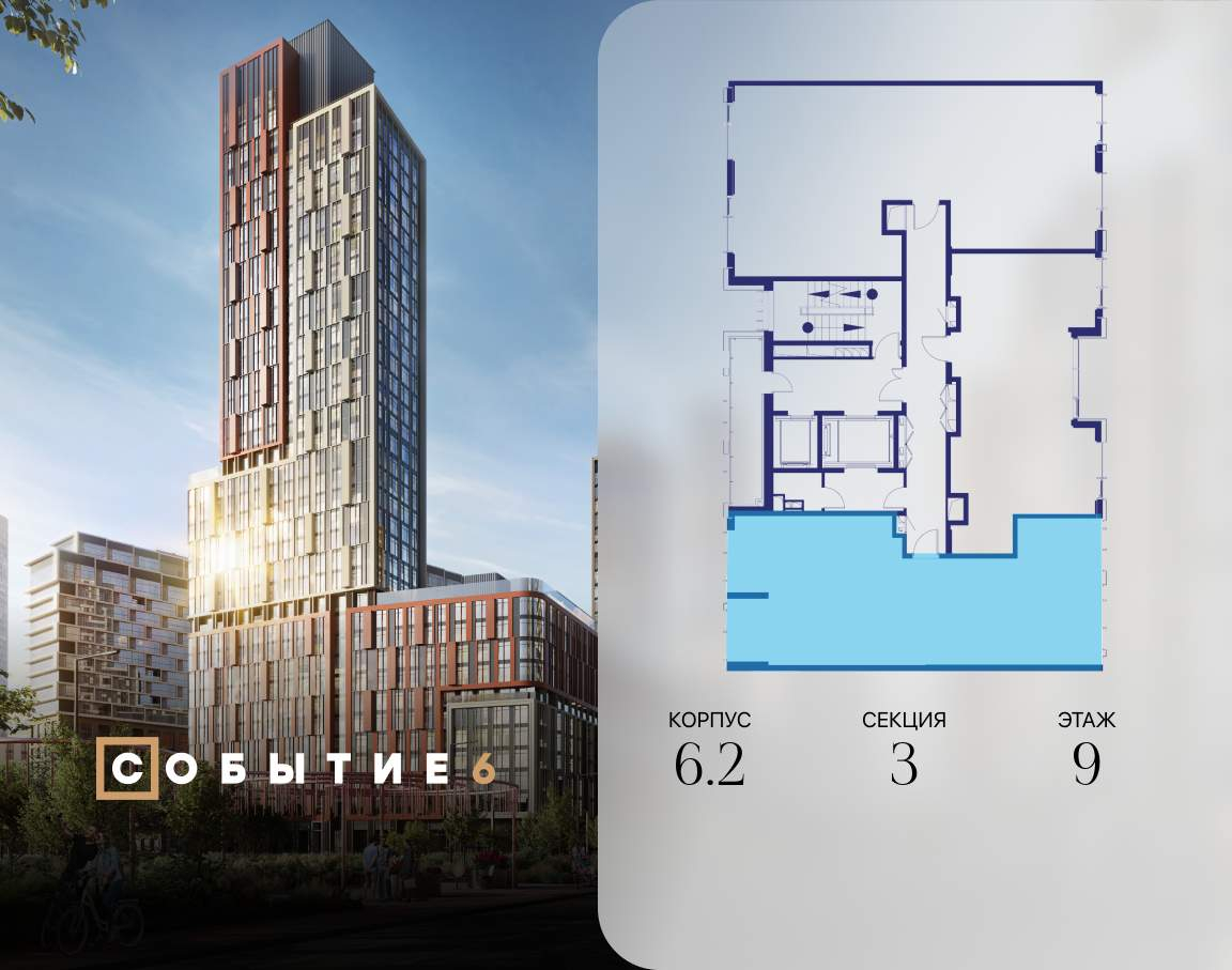Купить 3-комнатную квартиру