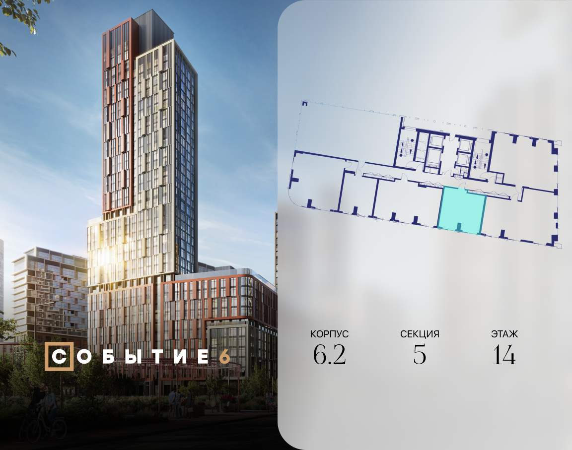 Купить 1-комнатную квартиру