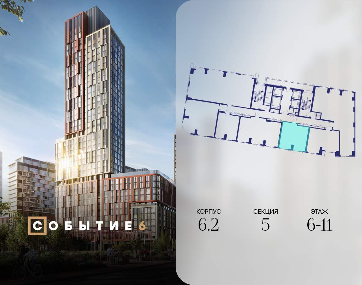 Купить 1-комнатную квартиру