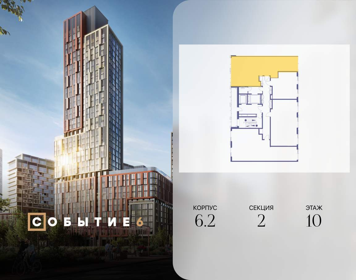 Купить 2-комнатную квартиру