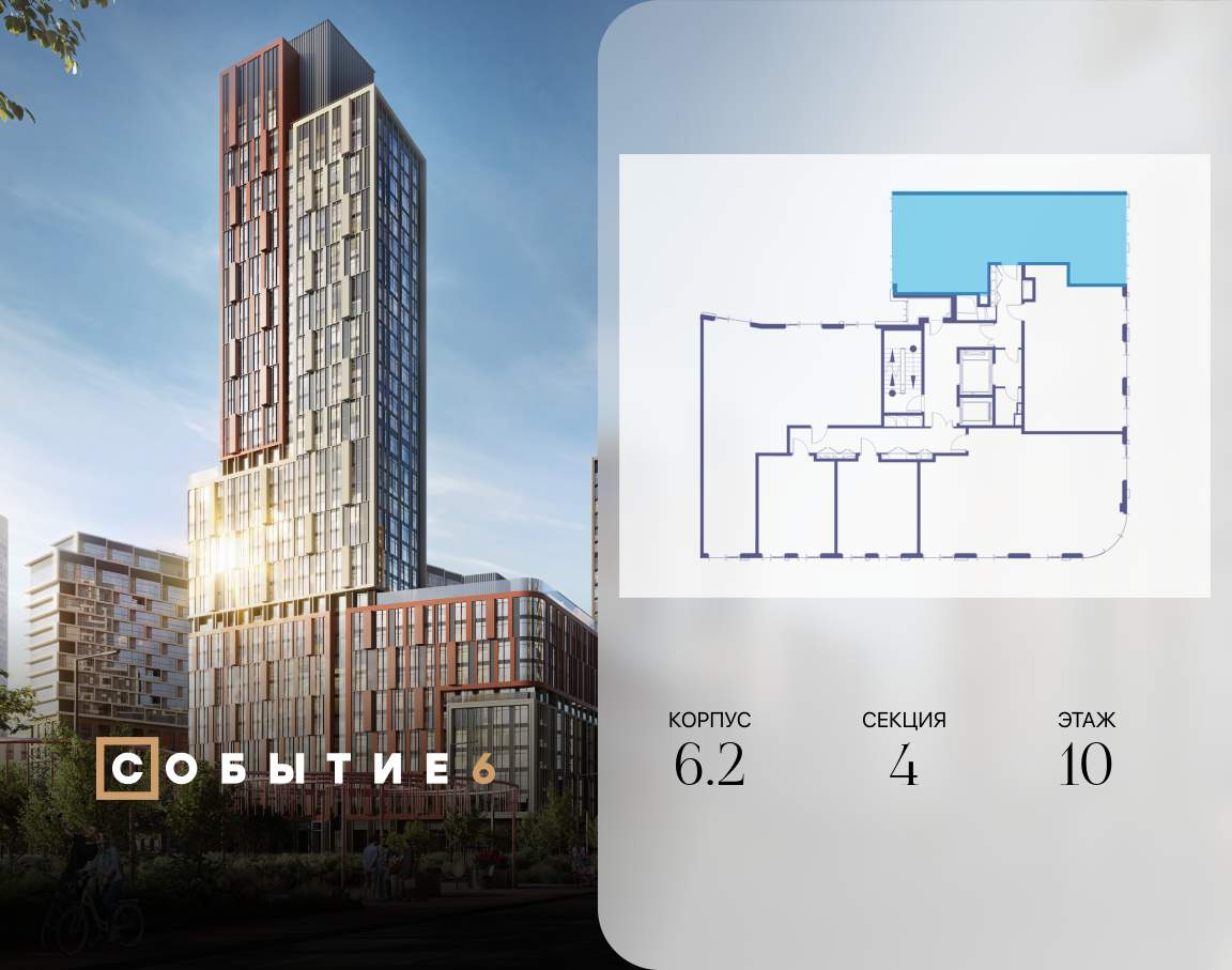 Купить 3-комнатную квартиру