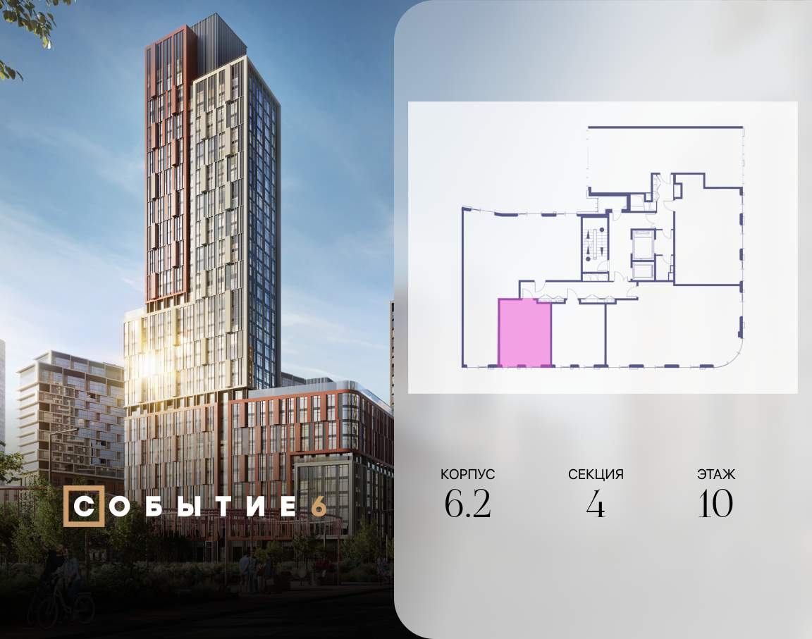 Купить 1-комнатную квартиру