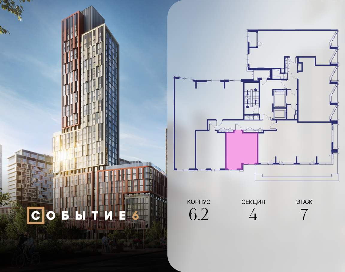 Купить 1-комнатную квартиру