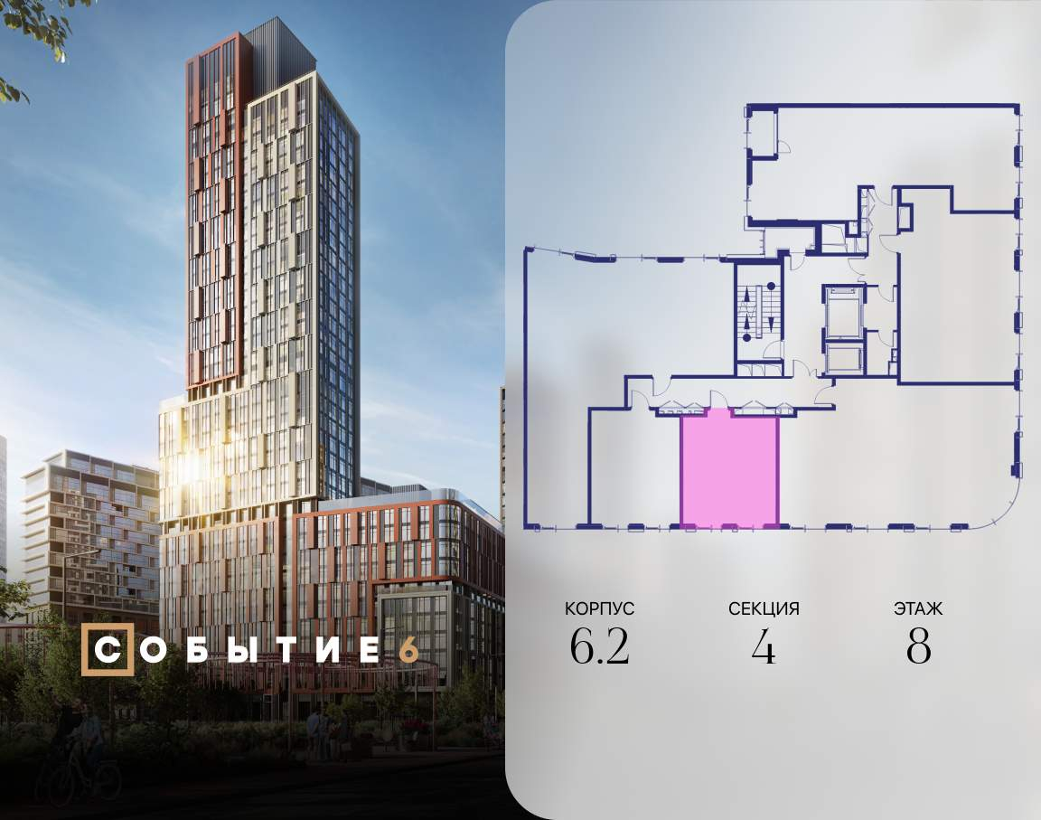 Купить 1-комнатную квартиру