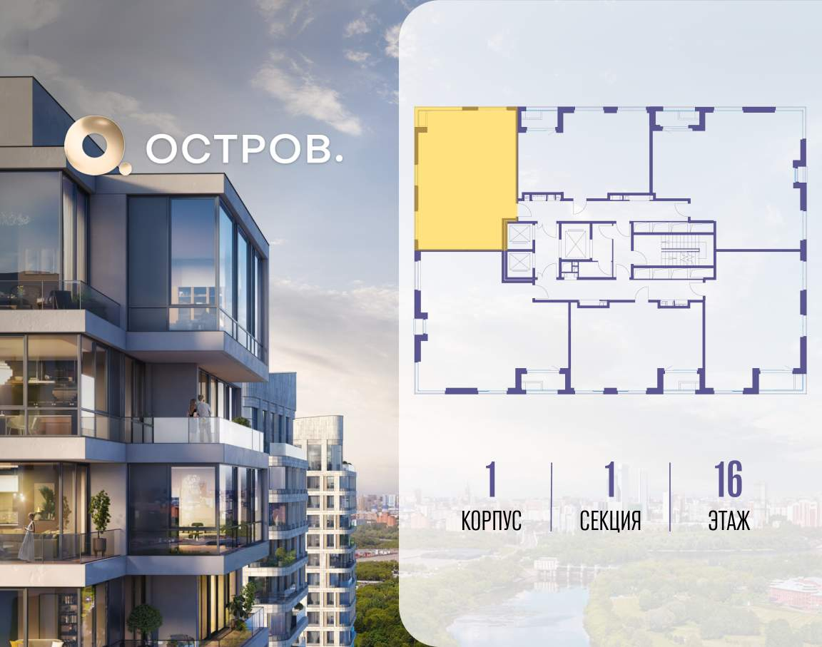 Купить 2-комнатную квартиру