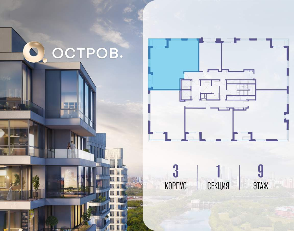 Купить 3-комнатную квартиру