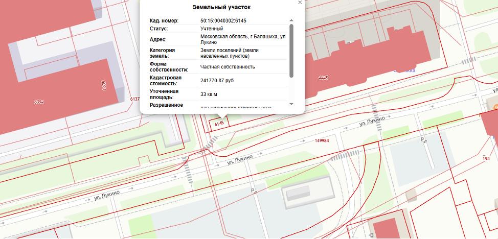 Купить  участок