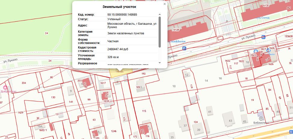 Купить  участок