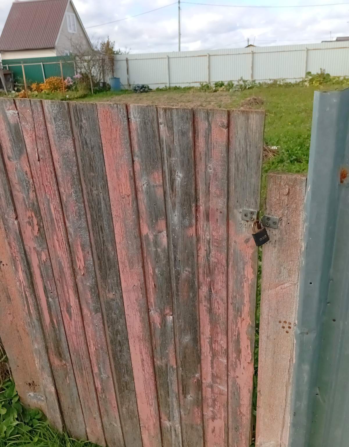 Купить  участок