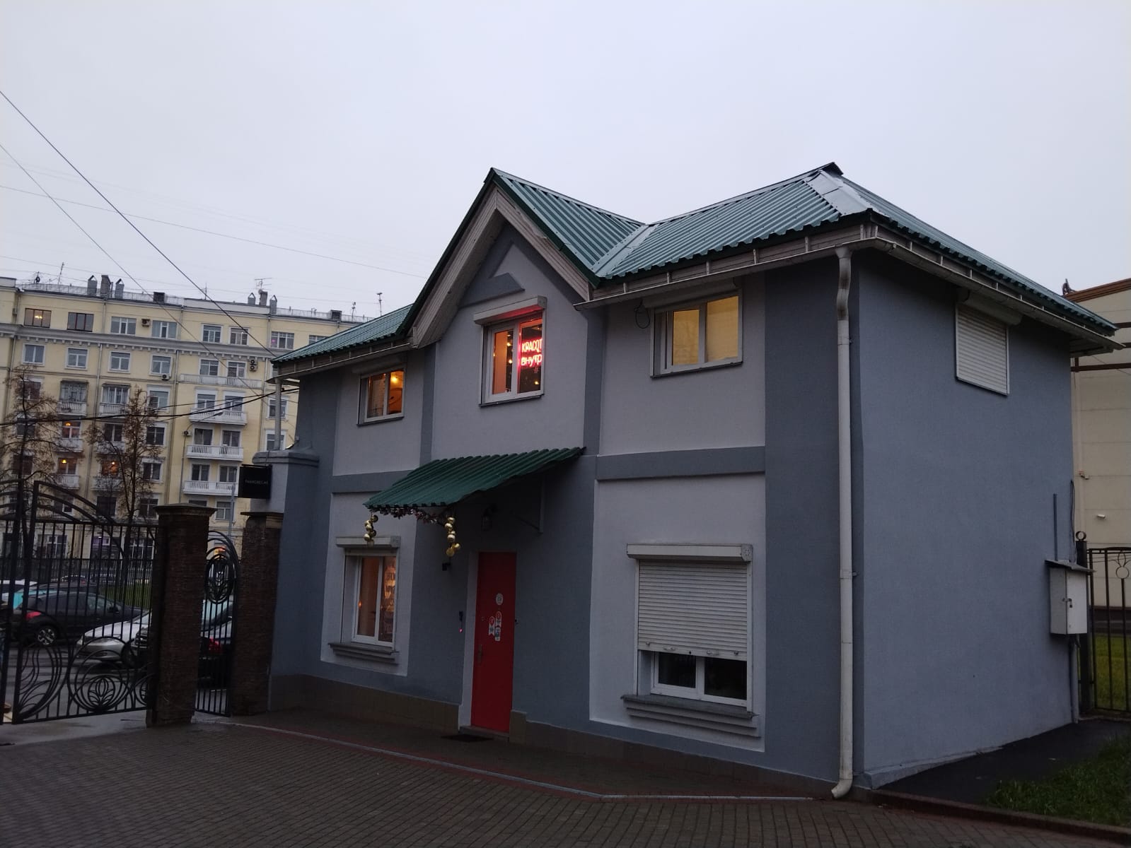 Снять  здание