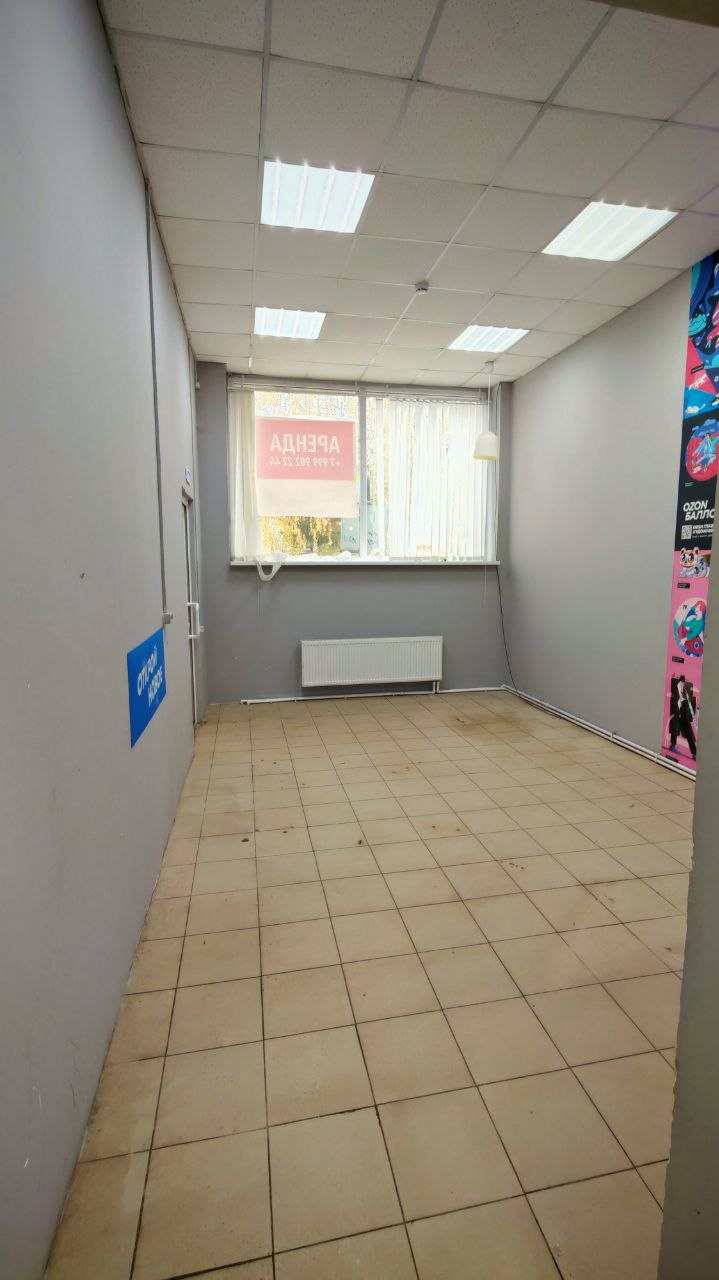 Снять  торговое помещение