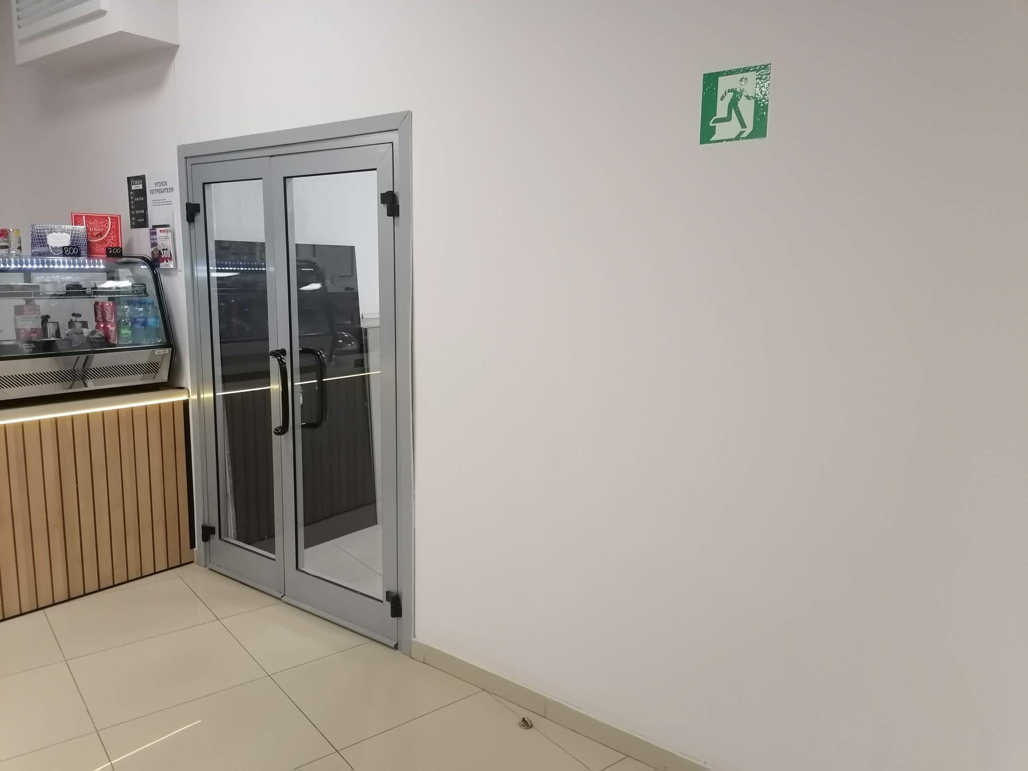 Снять  торговое помещение