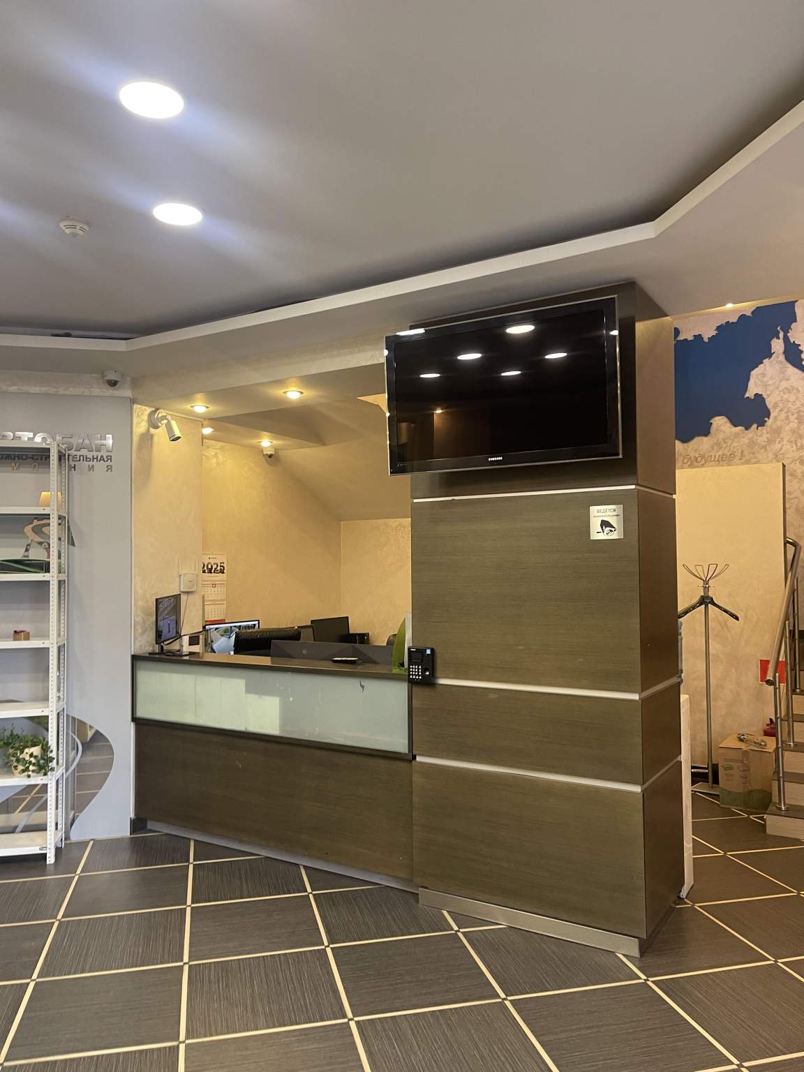 Снять  офис