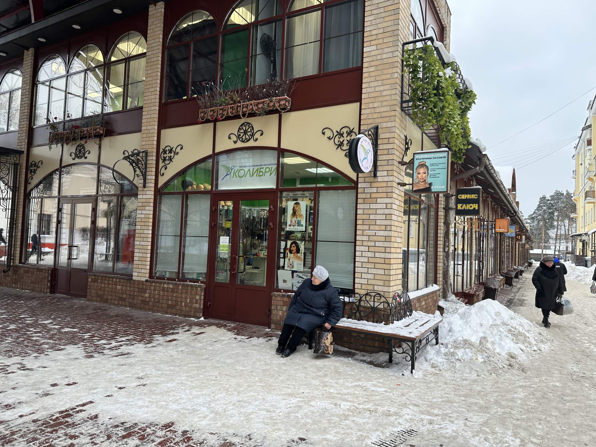 Снять  торговое помещение