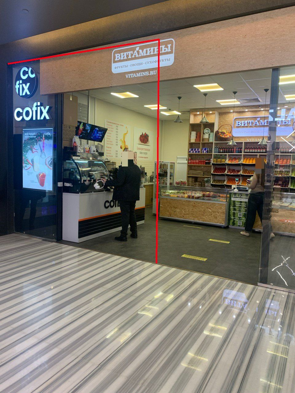 Снять  торговое помещение