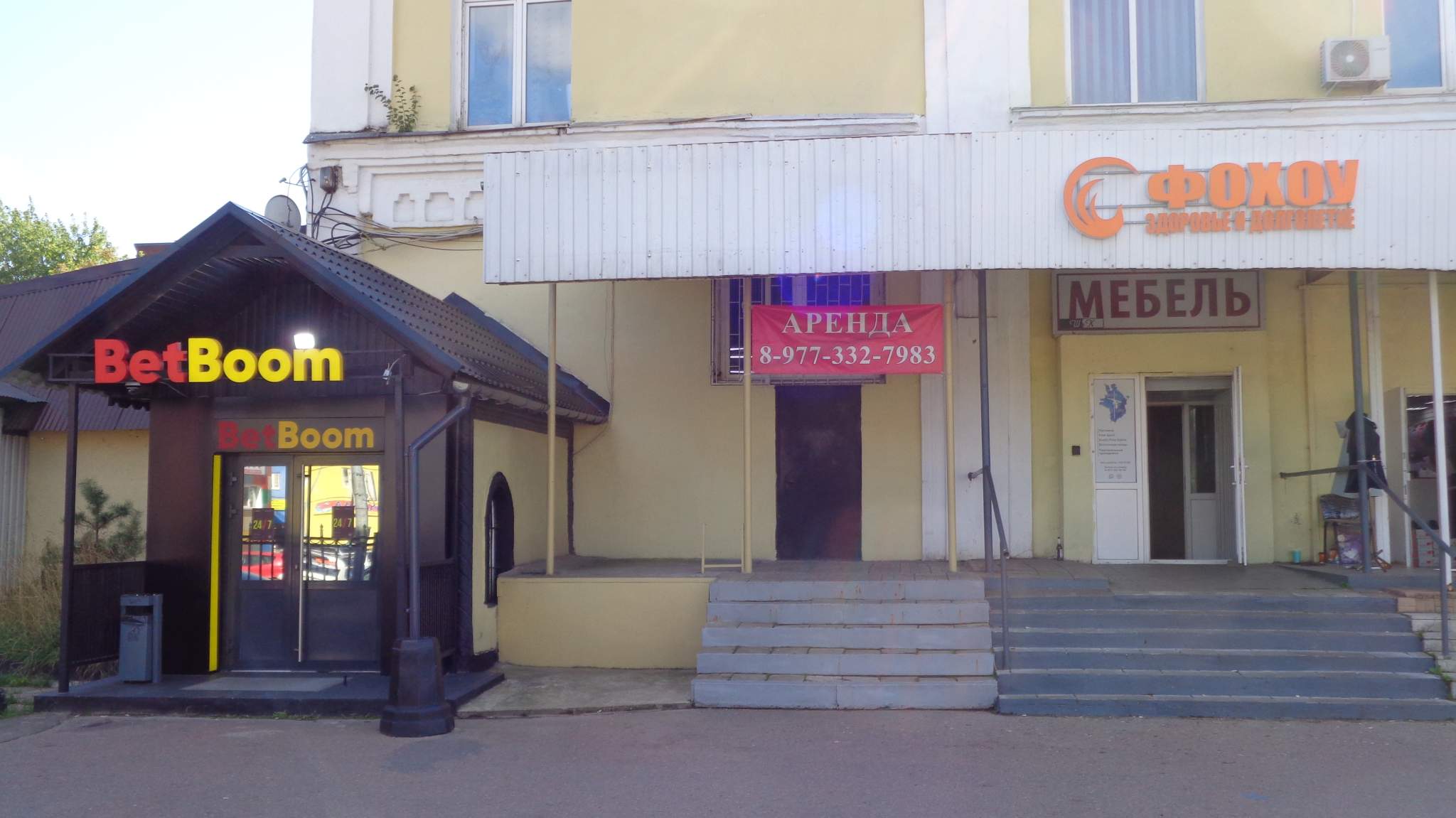 Снять  торговое помещение