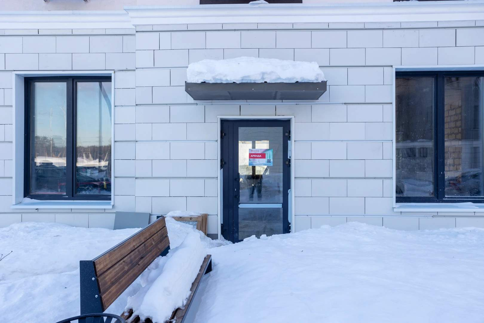 Снять  помещение свободного назначения