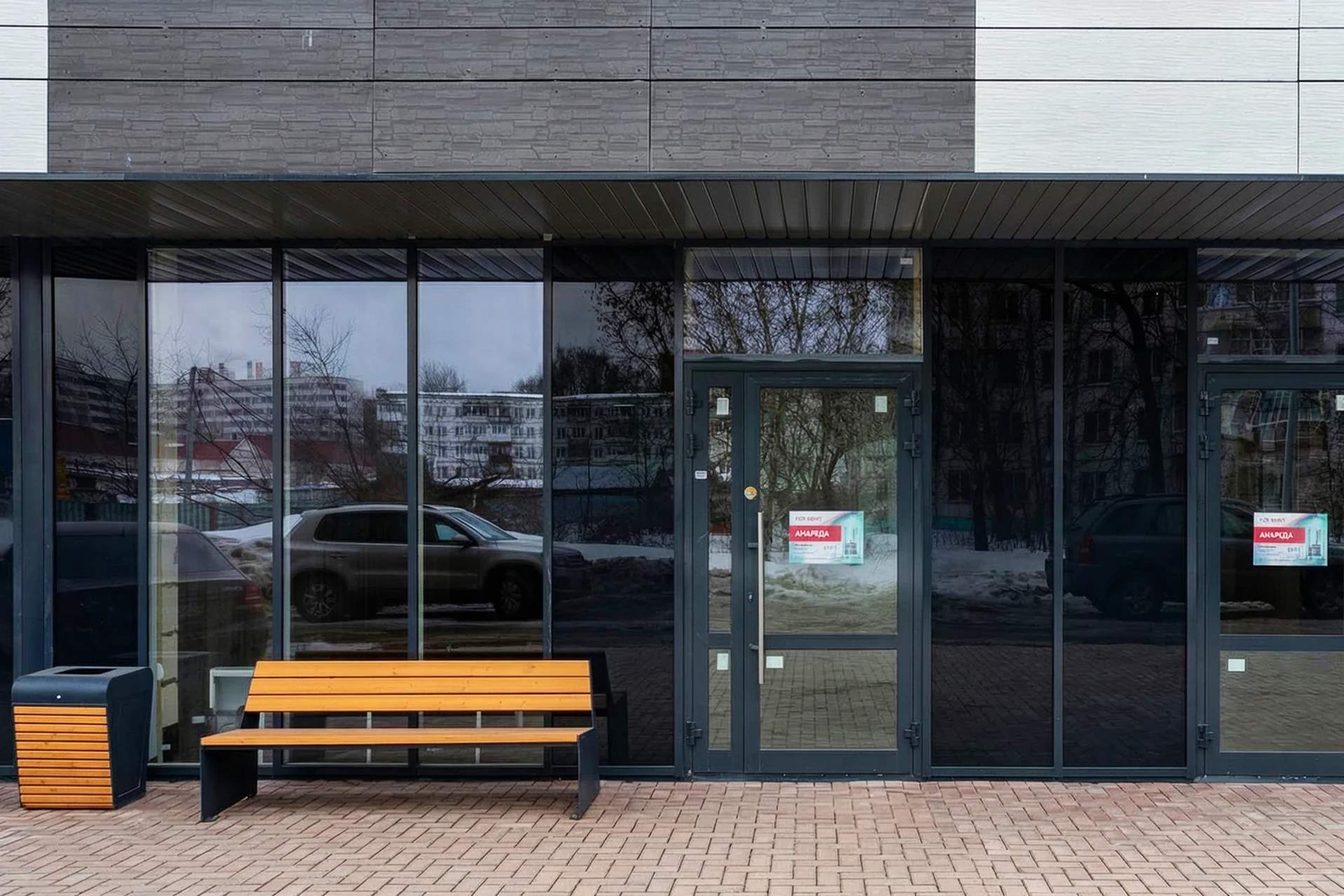 Снять  помещение свободного назначения