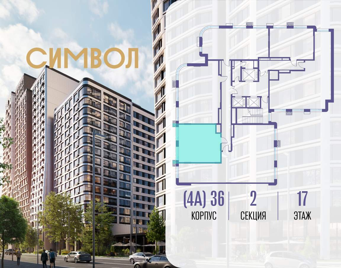 Купить 1-комнатную квартиру