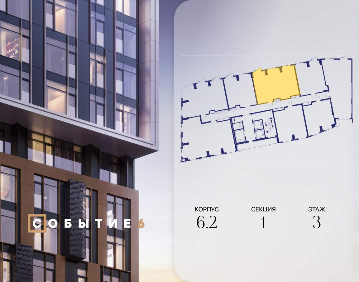 Купить 2-комнатную квартиру