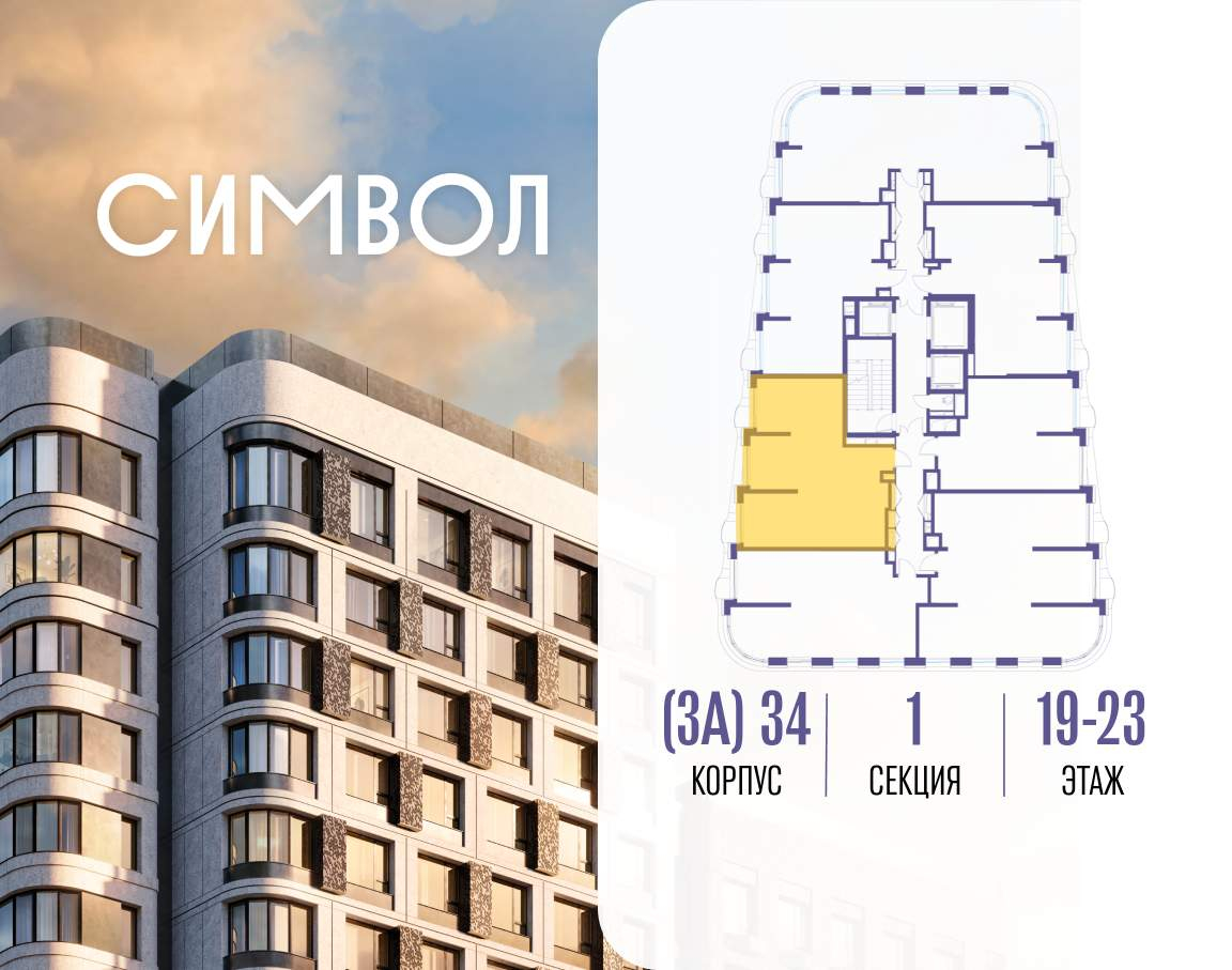 Купить 2-комнатную квартиру