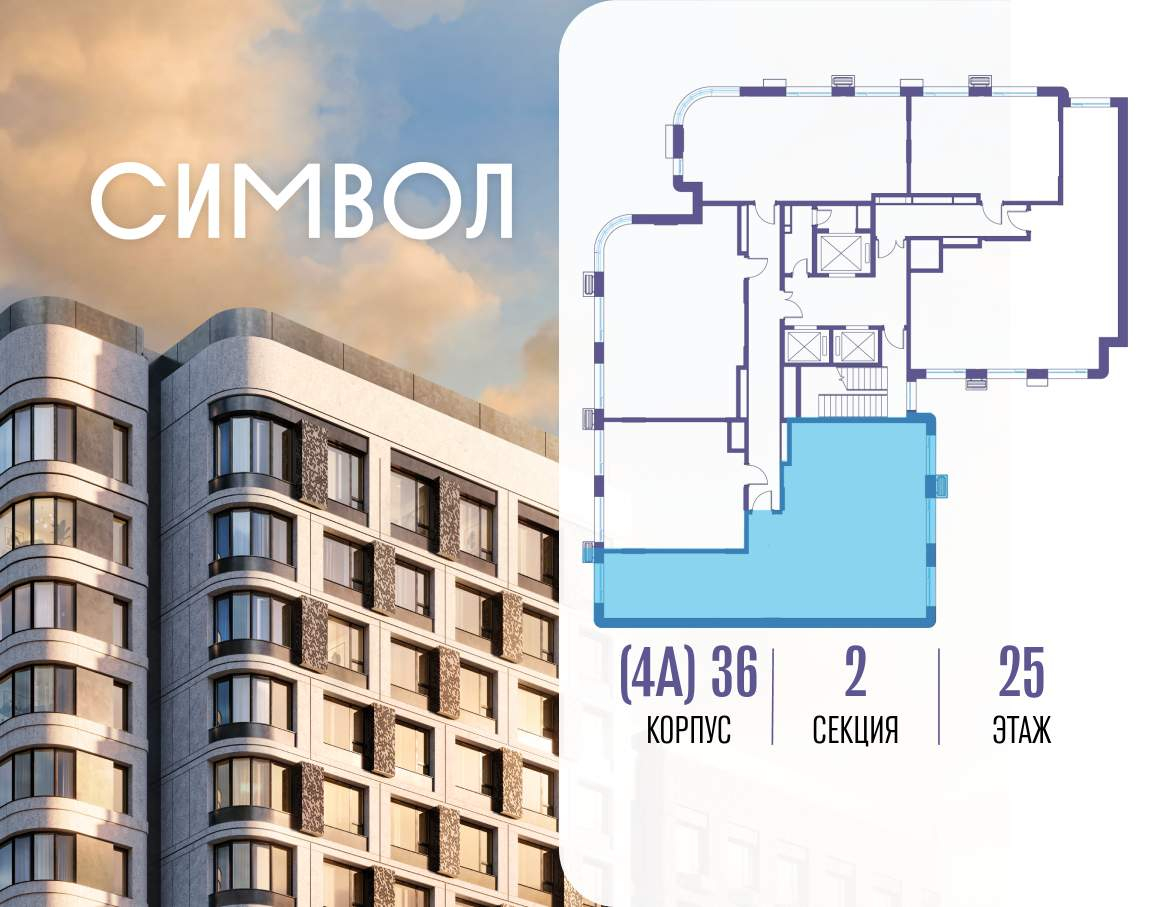 Купить 3-комнатную квартиру