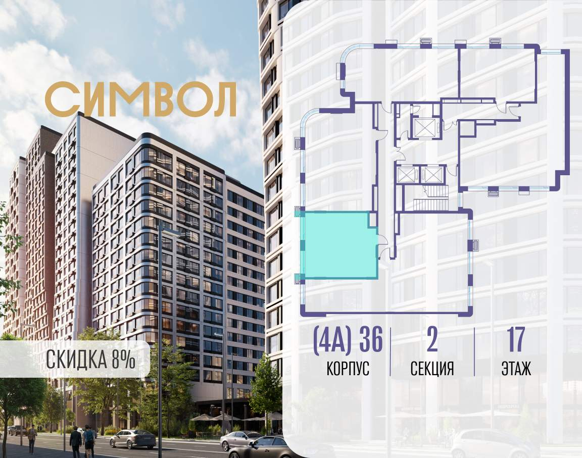 Купить 1-комнатную квартиру