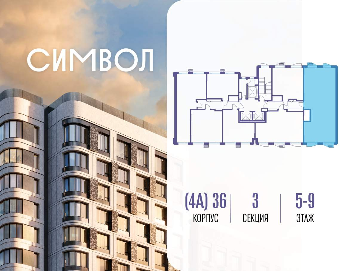 Купить 3-комнатную квартиру