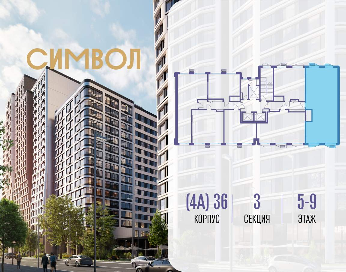 Купить 3-комнатную квартиру