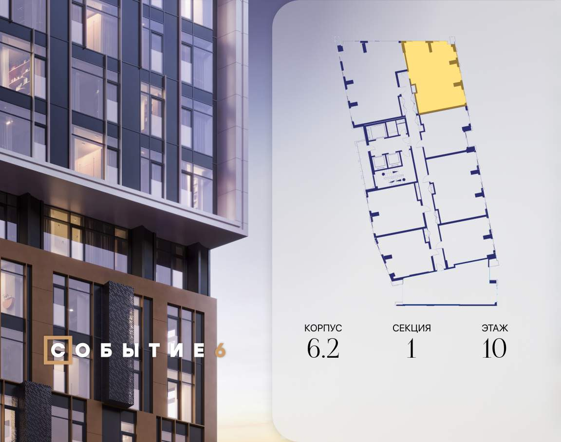 Купить 2-комнатную квартиру