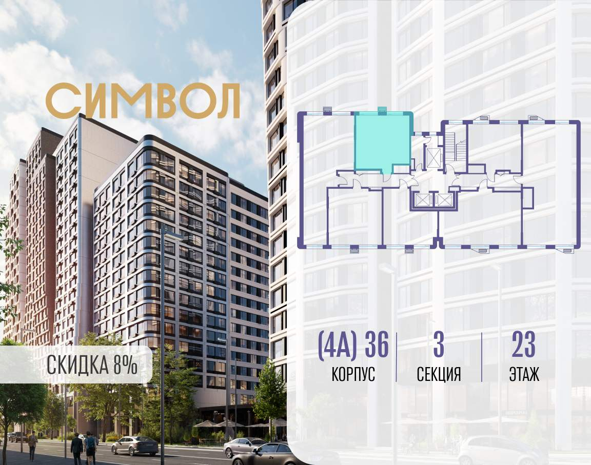 Купить 1-комнатную квартиру