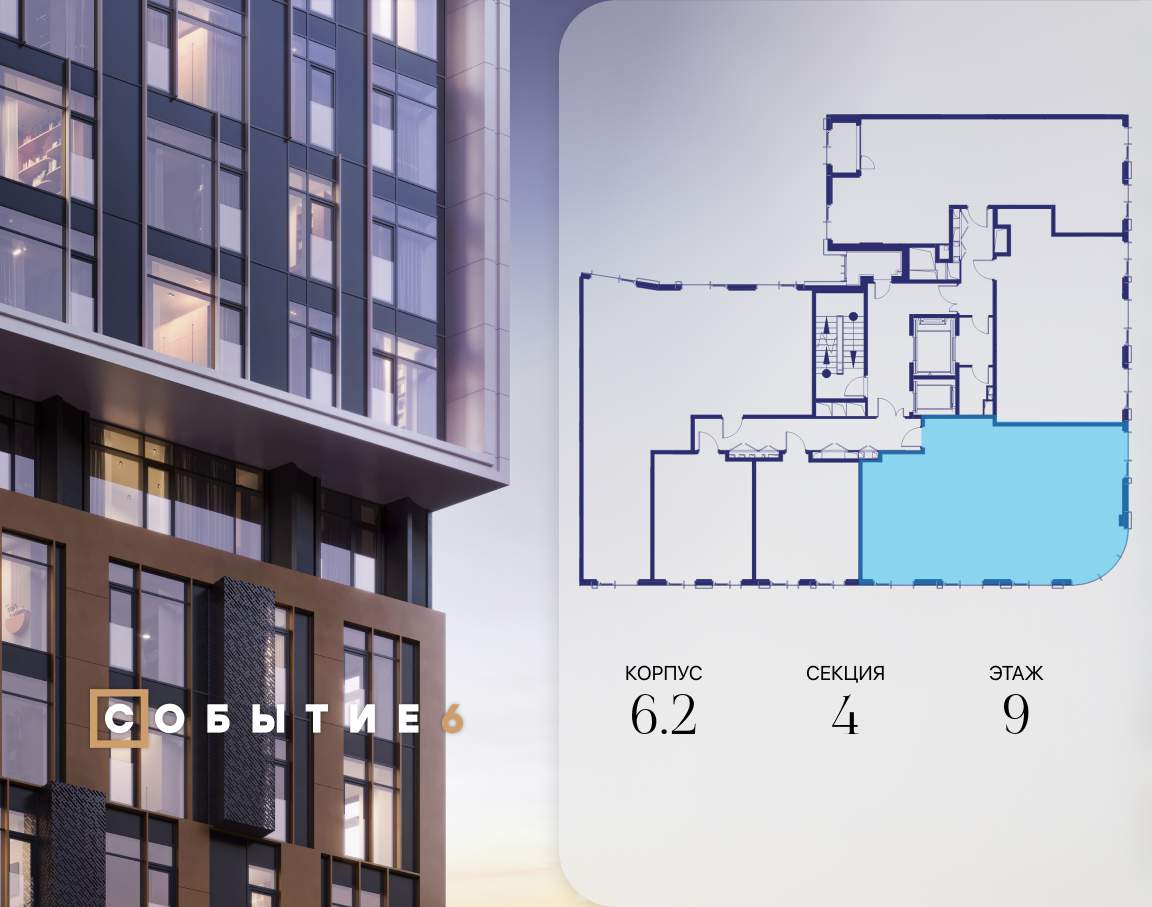 Купить 3-комнатную квартиру