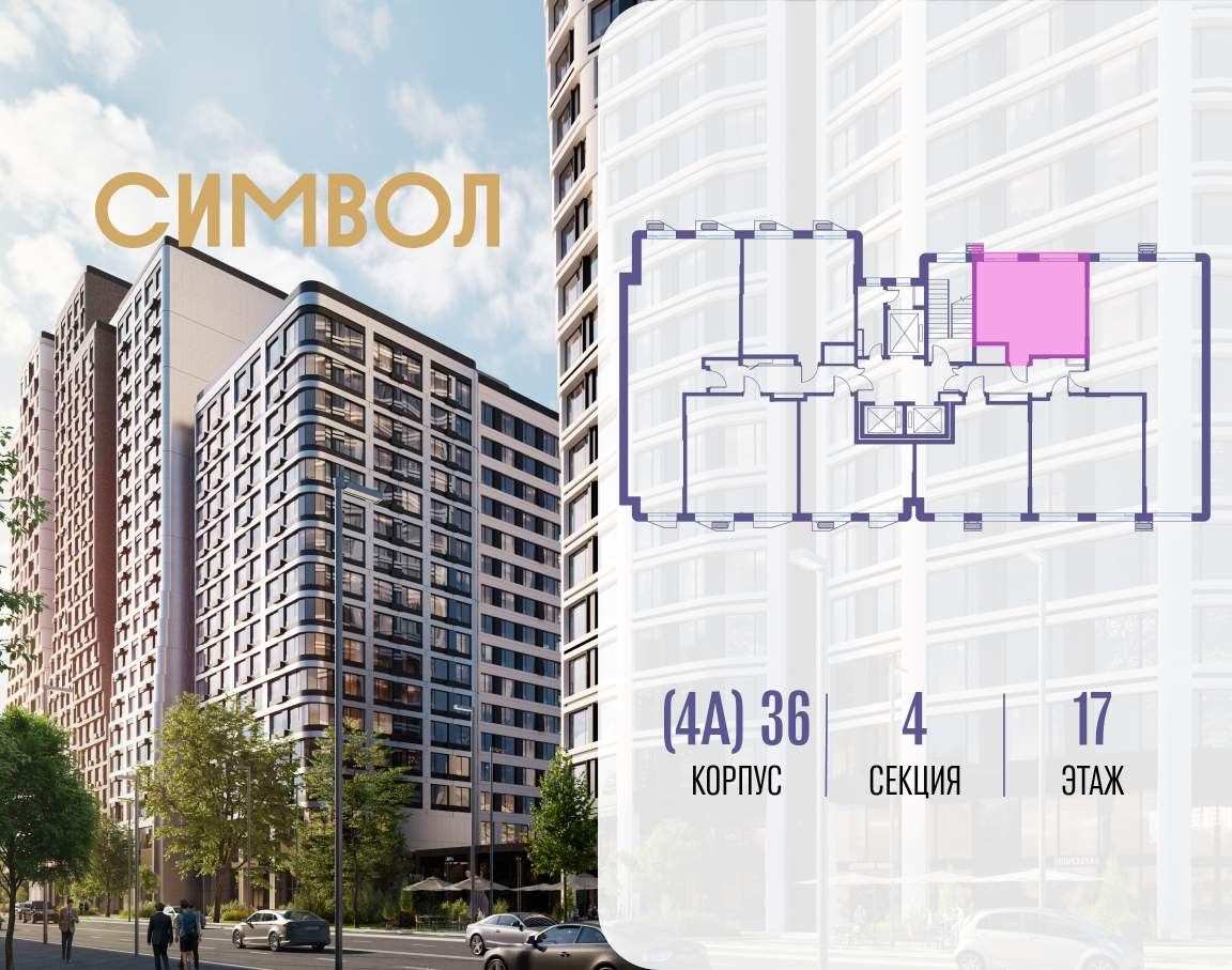 Купить 1-комнатную квартиру