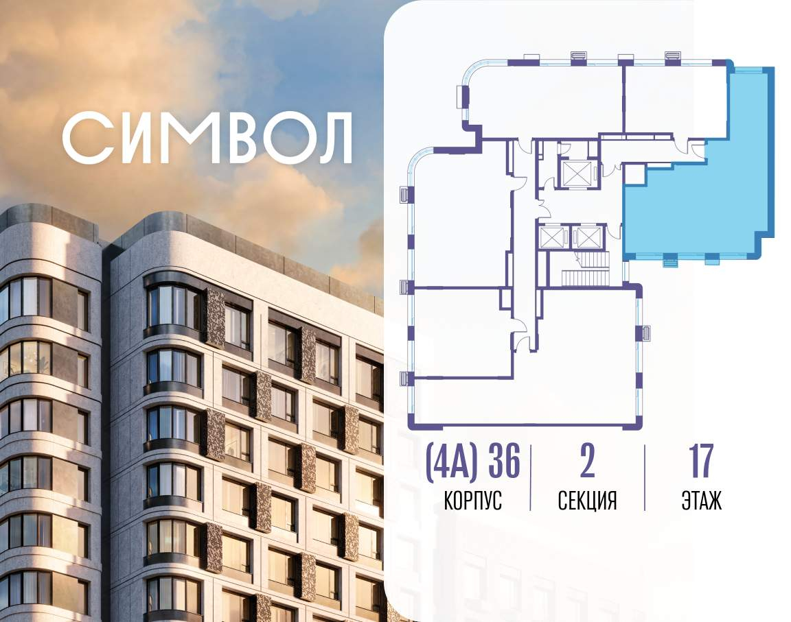 Купить 3-комнатную квартиру