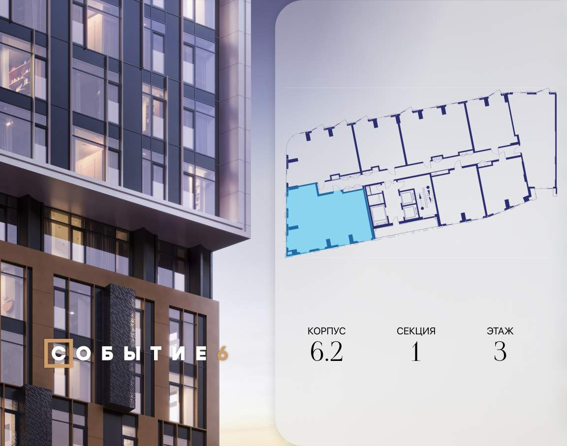 Купить 3-комнатную квартиру