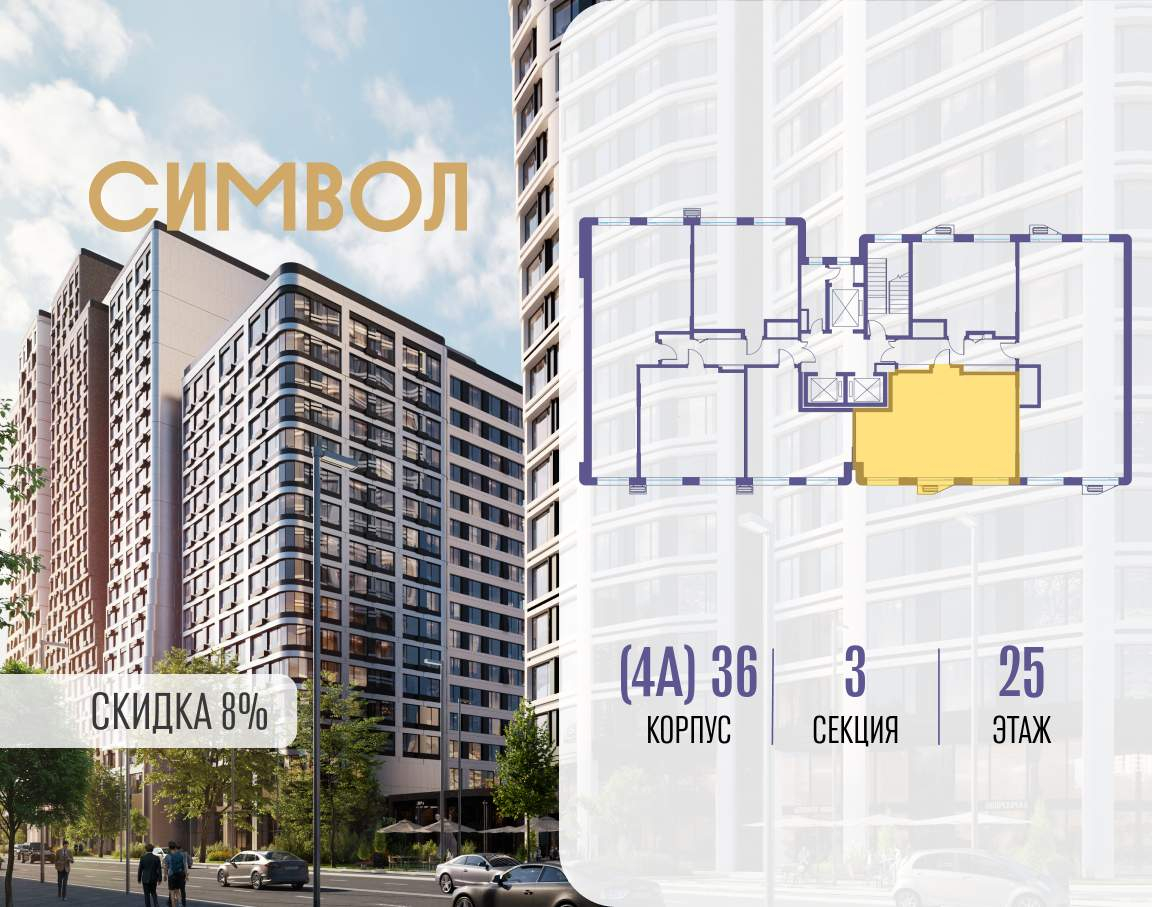 Купить 2-комнатную квартиру