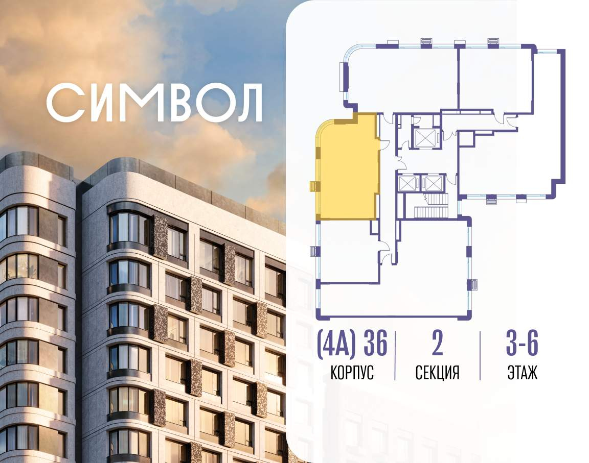 Купить 2-комнатную квартиру