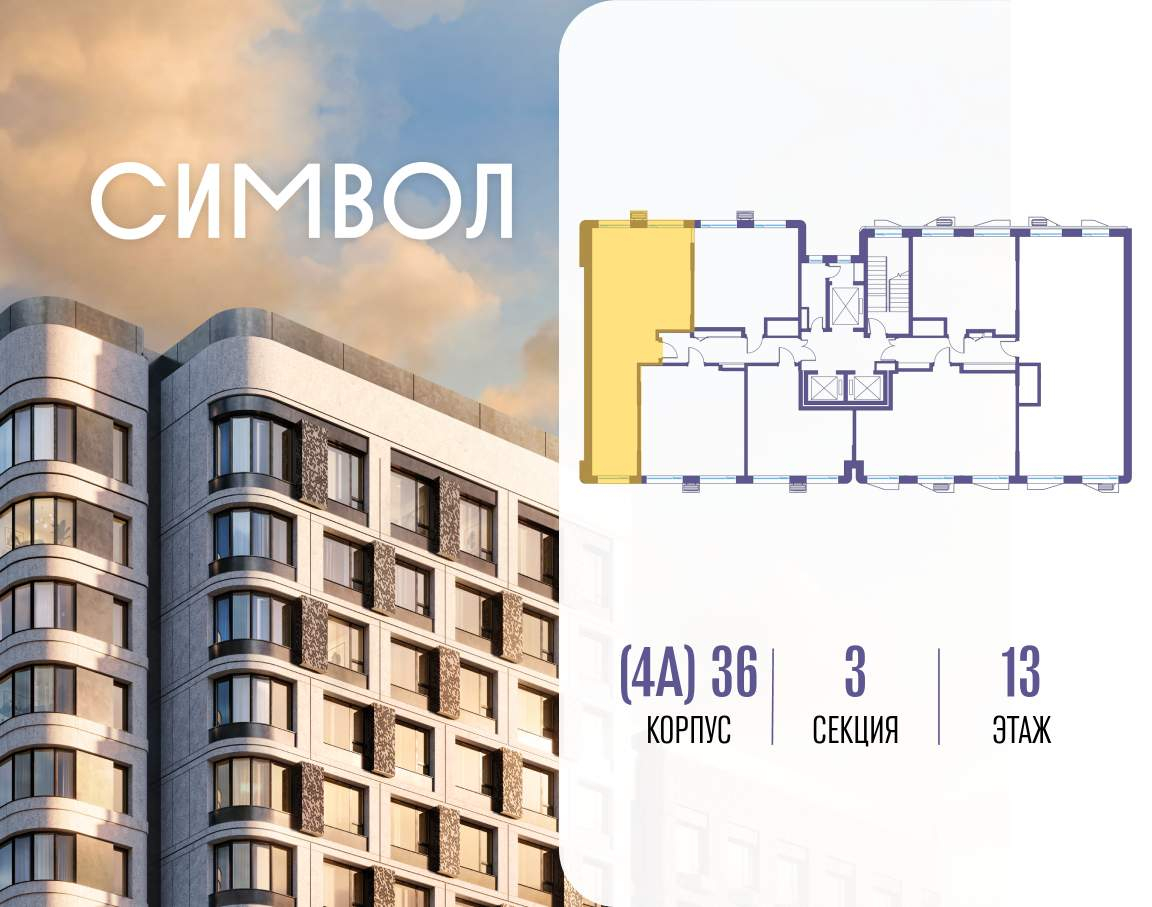 Купить 2-комнатную квартиру