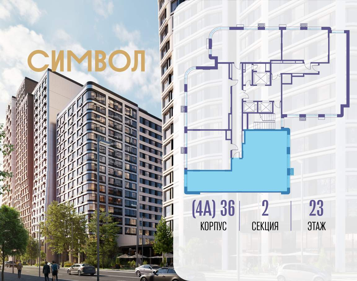 Купить 3-комнатную квартиру