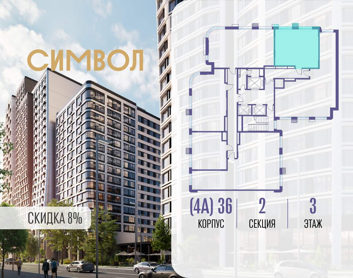 Купить 1-комнатную квартиру